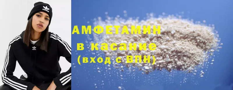 Amphetamine Розовый  продажа наркотиков  Инза 