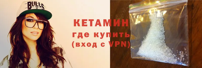 КЕТАМИН VHQ  как найти наркотики  Инза 