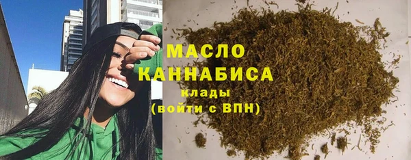 MDMA Premium VHQ Бронницы