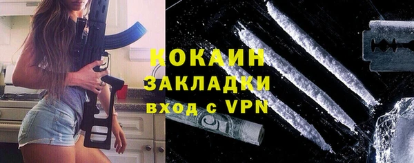 MDMA Premium VHQ Бронницы